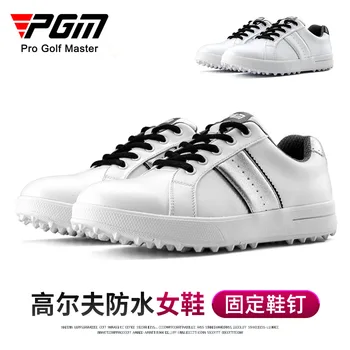 Женская обувь для гольфа PGM, повседневные женские спортивные кроссовки со шнуровкой, водонепроницаемые противоскользящие XZ187 Оптом
