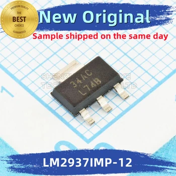 2 шт./ЛОТ LM2937IMPX-12 Маркировка LM2937IMP: Интегрированный чип L74B, 100% Новый и оригинальный, соответствующий спецификации