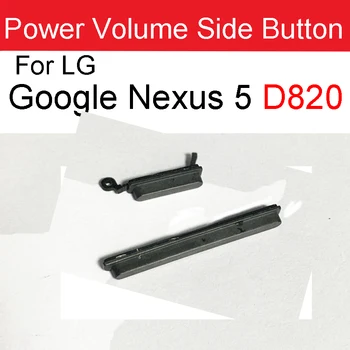 Боковые кнопки регулировки громкости для LG Google Nexus 5 D820, Маленькие Боковые клавиши регулировки громкости, Запасные части