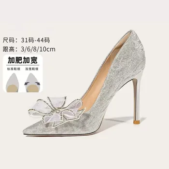 Весенне-летние расширенные свадебные туфли-бабочки с блестками и кристаллами на тонком высоком каблуке, большие и маленькие женские одиночные туфли