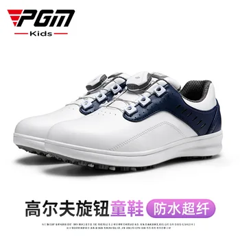 PGM Golf Детская Обувь Повседневные Спортивные Детские Кроссовки Со Шнурками Из Микрофибры Водонепроницаемые Противоскользящие XZ251 Оптом