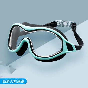 Взрослые водонепроницаемые и противотуманные очки высокой четкости с большой оправой для взрослых, профессиональные водонепроницаемые силиконовые очки