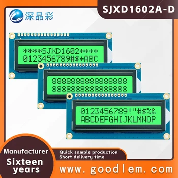 Заводская оптовая продажа1602 lcd high definition STN Emerald положительный ЖК-дисплей 16X2 IIC / SPI / 6800 интерфейс 5.0 V / 3.3V источник питания