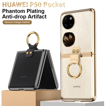 Оригинальный чехол для телефона GKK с покрытием HD для Huawei P50 Pocket 4G, роскошный держатель для колец, пластиковый жесткий чехол для Huawei P50 Pocket 4G