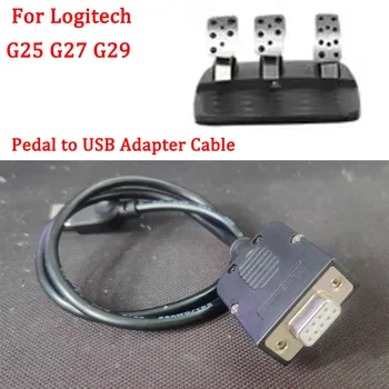 Конвертер кабеля-адаптера Педаль-USB для Logitech G25 G27 G29 Запчасти для модификации своими руками
