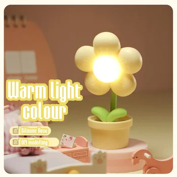 Мини светодиодный ночник в виде цветка, милая маленькая настольная лампа, настольное украшение, прикроватная тумбочка, окружающее освещение в спальне, детская игрушка, подарок к празднику для детей