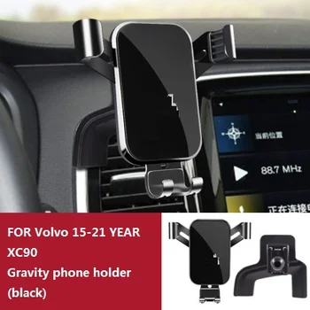 Металлический Автомобильный Держатель Телефона Крепление На Вентиляционное Отверстие Зажим Автомобильный Держатель Телефона для Volvo XC60 XC40 XC90 Аксессуары с 2015 по 2021 год