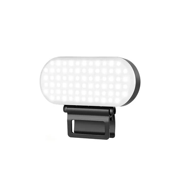 1 комплект 3000 мАч портативного мини-заполняющего света для фотосъемки сотового телефона 78 светодиодных карманных фонарей LED Fill Light
