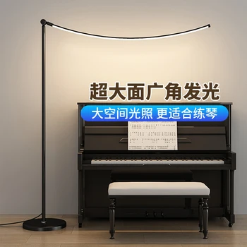 Настольная лампа для фортепиано, защита глаз, гостиная, кабинет, Прикроватная тумбочка для спальни 