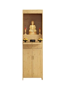 PQF Алтарь Алтарный шкаф Шкаф для одежды в Храме Будды Шкаф для одежды Бога богатства Шкаф для одежды В Храме Будды Гуань Гун Кабинет Бодхисаттвы Будды