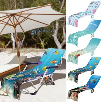Шезлонг, пляжное кресло, полотенце, чехол для пляжного кресла с длинным ремешком, чехол для полотенца с карманом на лето, чехол для шезлонга в саду у бассейна