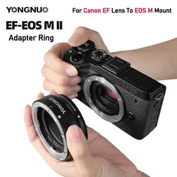 Адаптер объектива Yongnuo EF-EOSM II с автоматической Фокусировкой для объектива Canon EOS EF/EF-S К камере EOS M EF-M EOSM5 M6 M50 Беззеркальная Камера