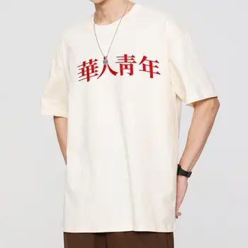 Мужская негабаритная спортивная одежда с графическим рисунком, Удобная футболка класса люкс из мягкого чистого хлопка Berserk Vintage с коротким рукавом, уличная одежда Y2k
