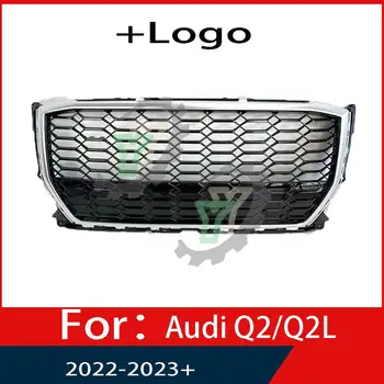 Для Audi Q2/Q2L 2022-2023 + Автомобильная Решетка переднего бампера Центральная панель Для укладки Верхней решетки (модифицирована для стиля RSQ2)