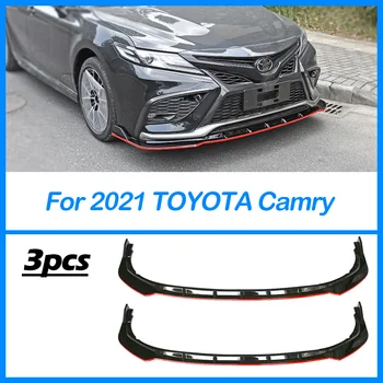 Для Автомобиля Toyota Camry 2021 Года Передний Бампер Для Губ Обвес Спойлер Сплиттер Передний Подбородок Диффузор Аксессуары Черный ABS Углеродное Зерно