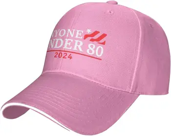 Любой Моложе 80 лет 2024 Шляпа Регулируемая Забавная Модная кепка для мужчин и женщин
