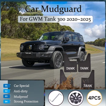 Автомобильные Брызговики Для Wey GWM Tank 300 2020 ~ 2025 Брызговики Против брызг Крылья Брызговики Внешняя Часть Колеса 4ШТ Автоаксессуары