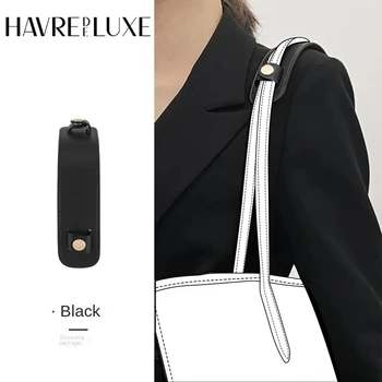 Зажим для сумки HAVREDELUXE для сумки-тоут Coach City30, черная сумка с накладкой на плечо, декомпрессионная расширяющаяся нескользящая накладка на плечо, артефакт